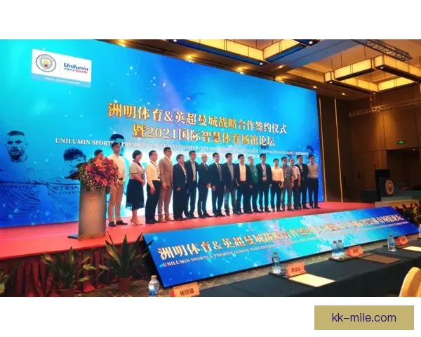 埃弗顿因违反利润与可持续发展规则或面临六分扣罚威胁