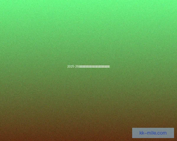 2025-26赛季英格兰足总杯八强全部产生焦点战提前揭晓 2025-26赛季英格兰足总杯八强全部产生焦点战提前揭晓